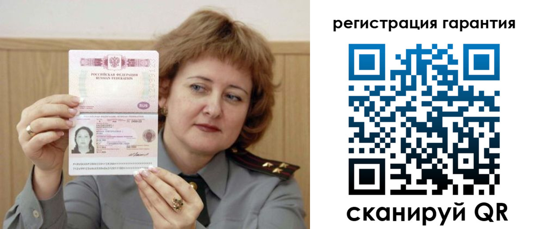 прописка для военкомата в Твери