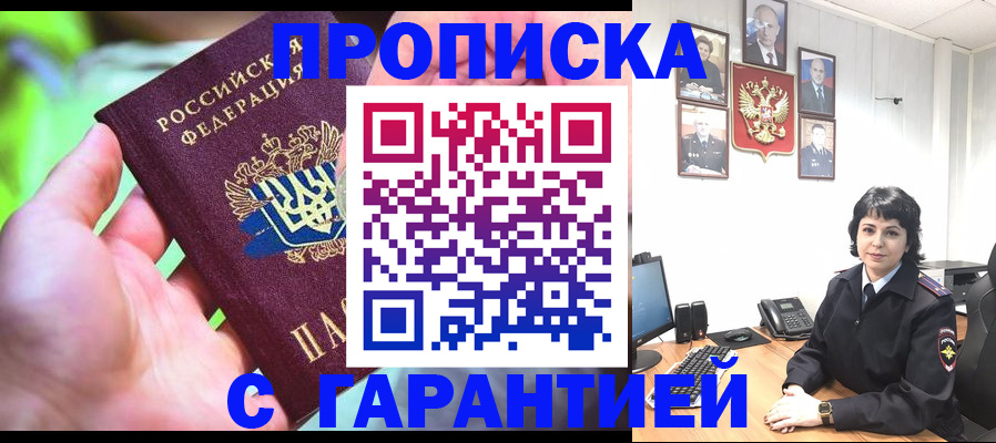 регистрация для дет. сада в Твери
