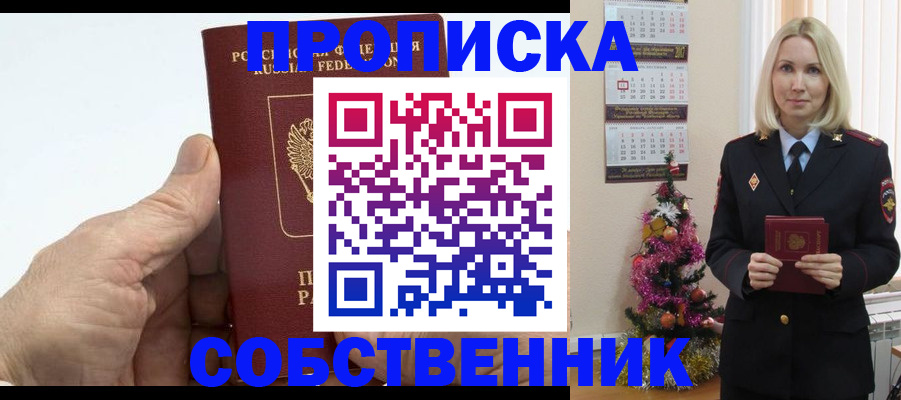 регистрация для дет. сада в Твери