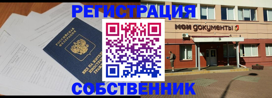 форма 3 в Твери